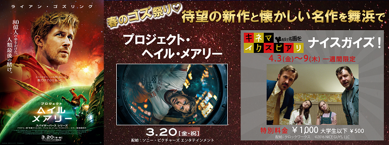 キネマ（2026年2月）