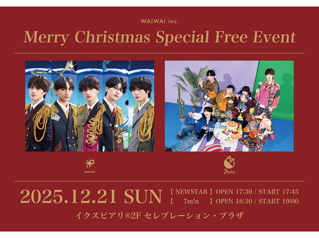 WAIWAI inc. Merry Christmas Special Free Event