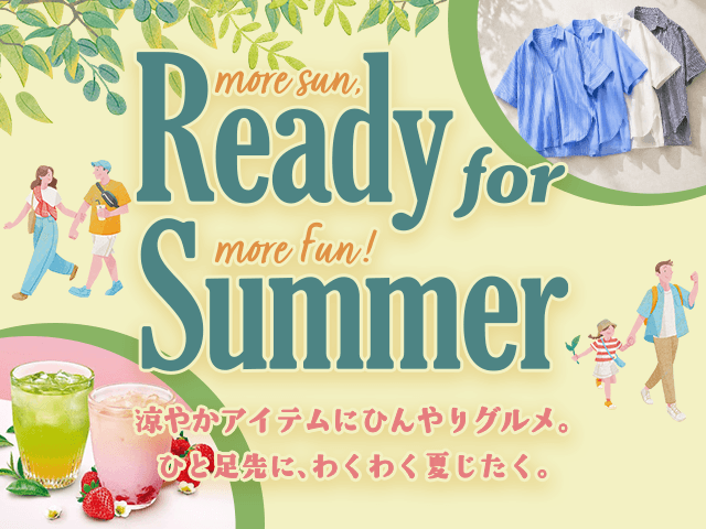 Ready for Summer