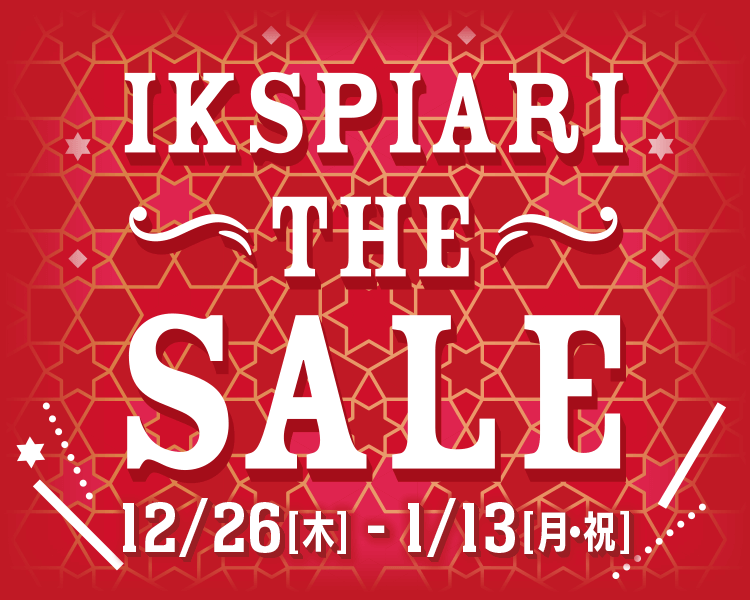 IKSPIARI THE SALE