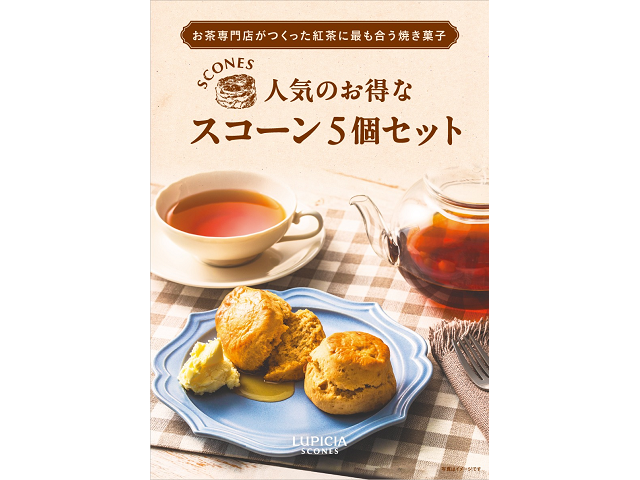 ルピシア