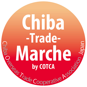 千葉トレードマルシェ (チバトレードマルシェ)