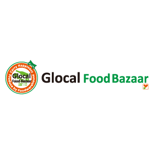 Glocal Food Bazaar (グローカルフードバザール)