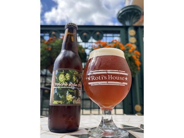 ロティズ・ハウス