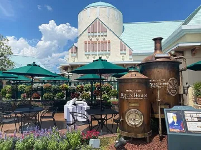 ロティズ・ハウス