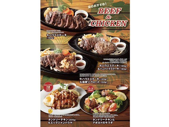 カフェ・トレイル＆トラック