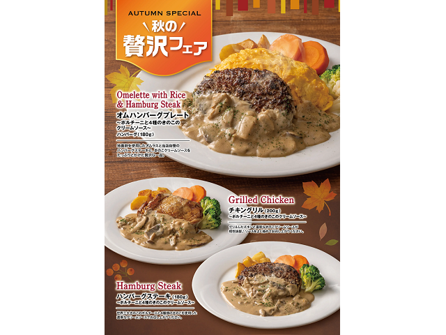 カフェ・トレイル＆トラック