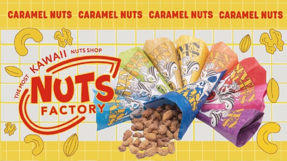 NUTS FACTORY