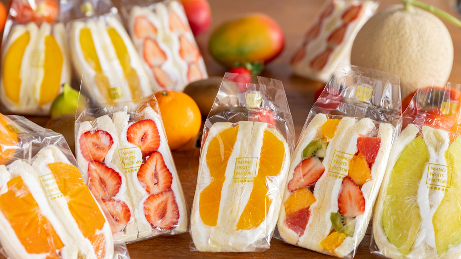 IMANO FRUITS FACTORY