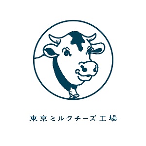 東京ミルクチーズ工場 (トウキョウミルクチーズコウジョウ)