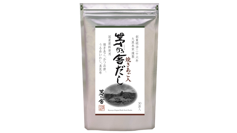久原本家 茅乃舎