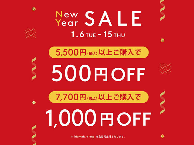 AMO'S STYLE by Triumph