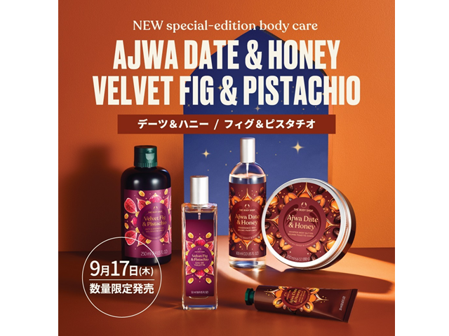 THE BODY SHOP
