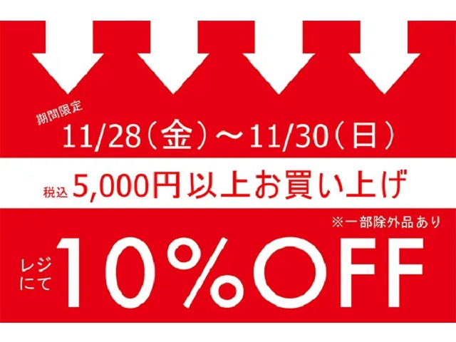 キャトル・セゾン