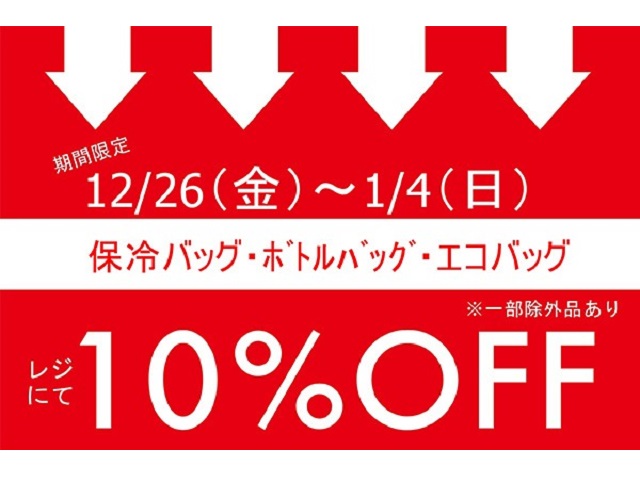 キャトル・セゾン