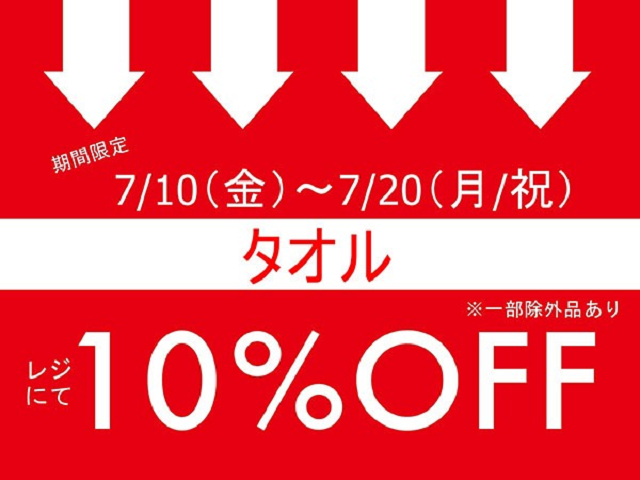 キャトル・セゾン