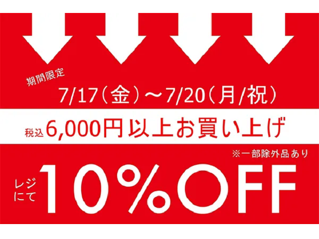キャトル・セゾン
