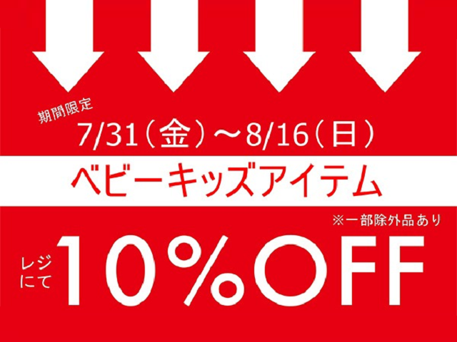 キャトル・セゾン