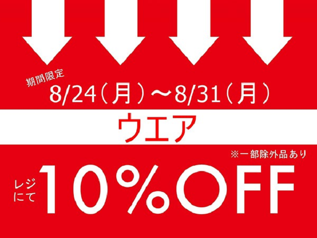 キャトル・セゾン