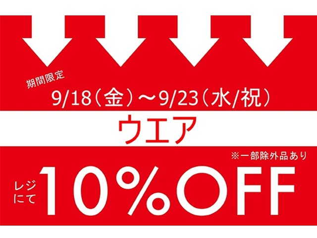 キャトル・セゾン