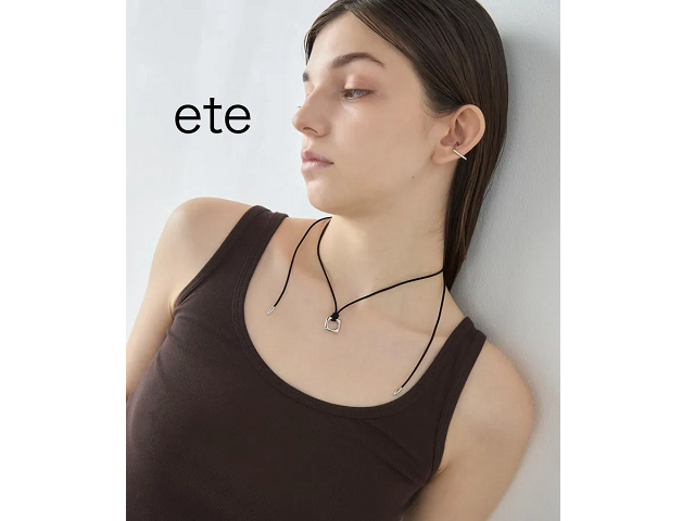 ete