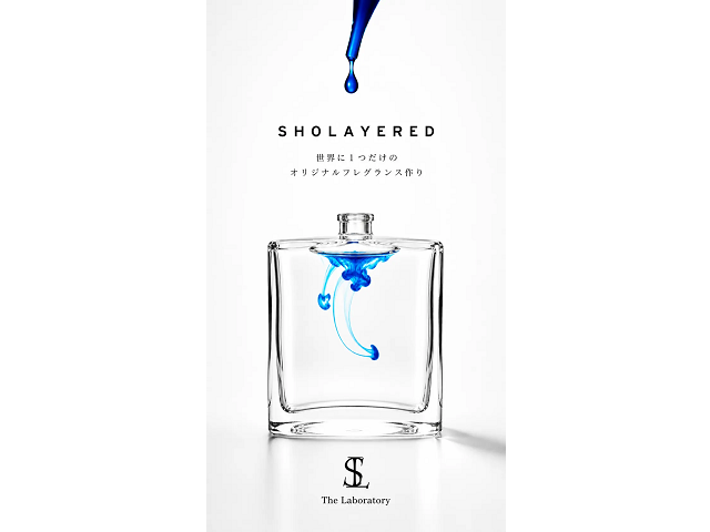 SHOLAYERED