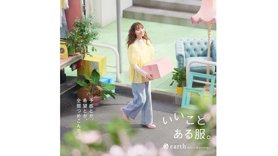 earth music&ecology