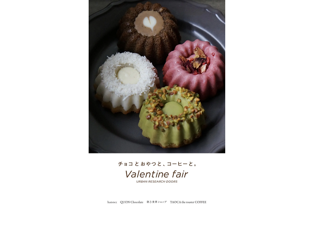 URBAN RESEARCH DOORS