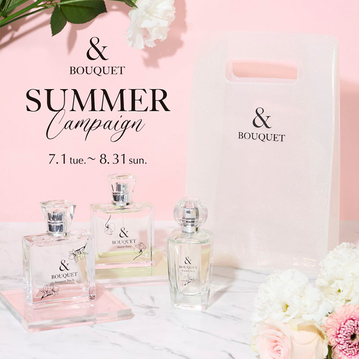 「＆ BOUQUET（アンドブーケ）」グリッタークリアバッグをお付けするサマーキャンペーン